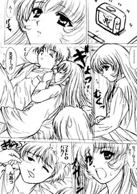 [Anthology] Naru Hina Z1 (Various)