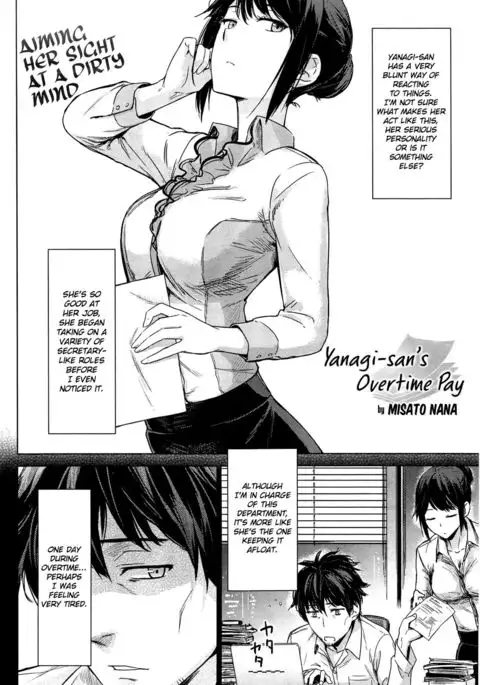 Yanagi-san no Zangyou Teate | Yanagi-san's Overtime Pay