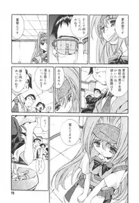 [Emori Misaki] Iiko Ja Irarenai!!