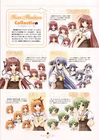 Shuffle! - Visual Fan Book