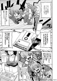 [KOJIROU!] Parallel! Recure-tan [Digital]