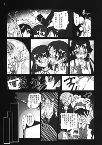 (COMIC1☆7) [vyowolf (vyo)] Lolikko Girls Gekijou (THE IDOLM@STER CINDERELLA GIRLS)