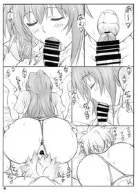 (C86) [Shikishima GunTool (Shikishima Tenki, Shikishima Shoutarou)] Tenbi Tsuushin 1 (Maken-ki!)