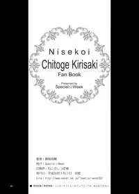 [Special☆Week (Fujishiro Seiki)] Ni-ana-koi (Nisekoi) [Digital]