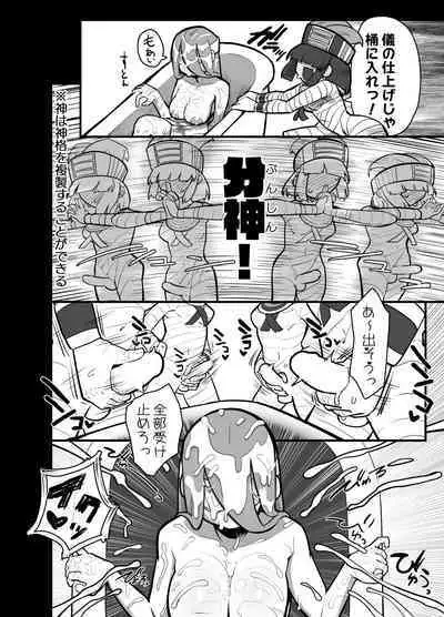 Shaseishin Min to SEMEN Bukkake Houjou no Gi