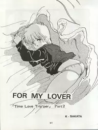 (C34) [Orange Gallery Henshuubu (Sakata Kintoki)] ORANGE GALLERY SAKATA SPECIAL (Kimagure Orange Road)