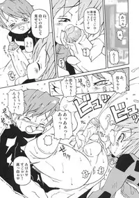 [Anthology] Shounen Shikou 5