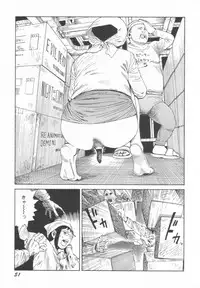 [Kago Shintarou] Black Theater Obaa-chan ga Shitai Kusai yo