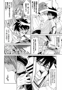 [Wakana Hanabi] Hatsukoi to Fellatio to Seiin