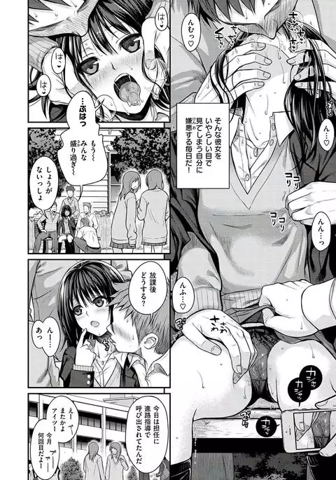 Prototype Mademoiselle