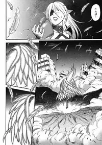 Mugen Senshi Valis, chapters 1-17