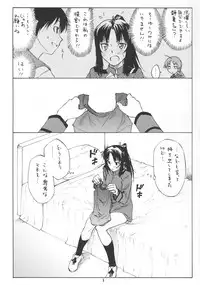 (C82) [real (As-Special)] Greatest! (Strike Witches)