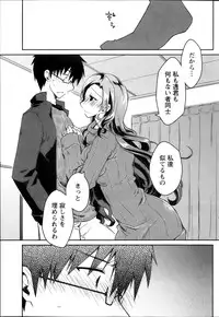 Monthly Vitaman 2013-10