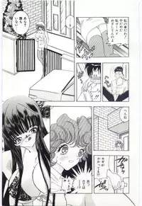 [Hayami Yumi] Are Shite Ageru