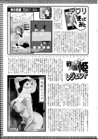 Action Pizazz 2014-08