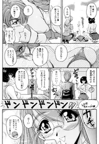 [Phantom] 2LDK-Ra-Apron