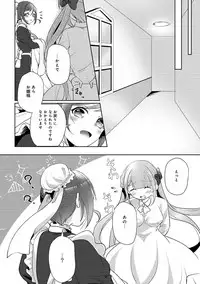 COMIC Ananga Ranga Vol. 36