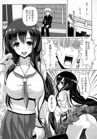 (C92) [Noritama-gozen (Noritama)] ETERNAL WATER 3 (Saki)