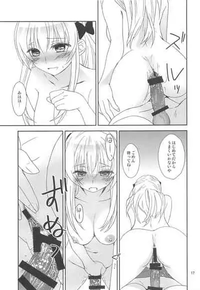 Osananajimi ni Osowareru 6