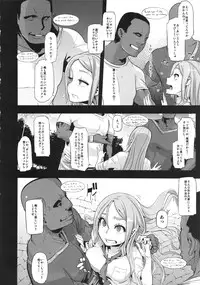 (C86) [Da Hootch (ShindoL)] TSF Monogatari Append 2.0