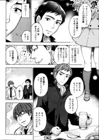 [Kuon Michiyoshi] The End of Season (Complete)