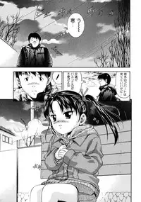 [Isami Nozomi] Irete Ii yo ...