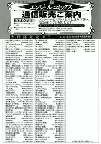 [Hasebe Mitsuhiro] Kinpatsu Prison