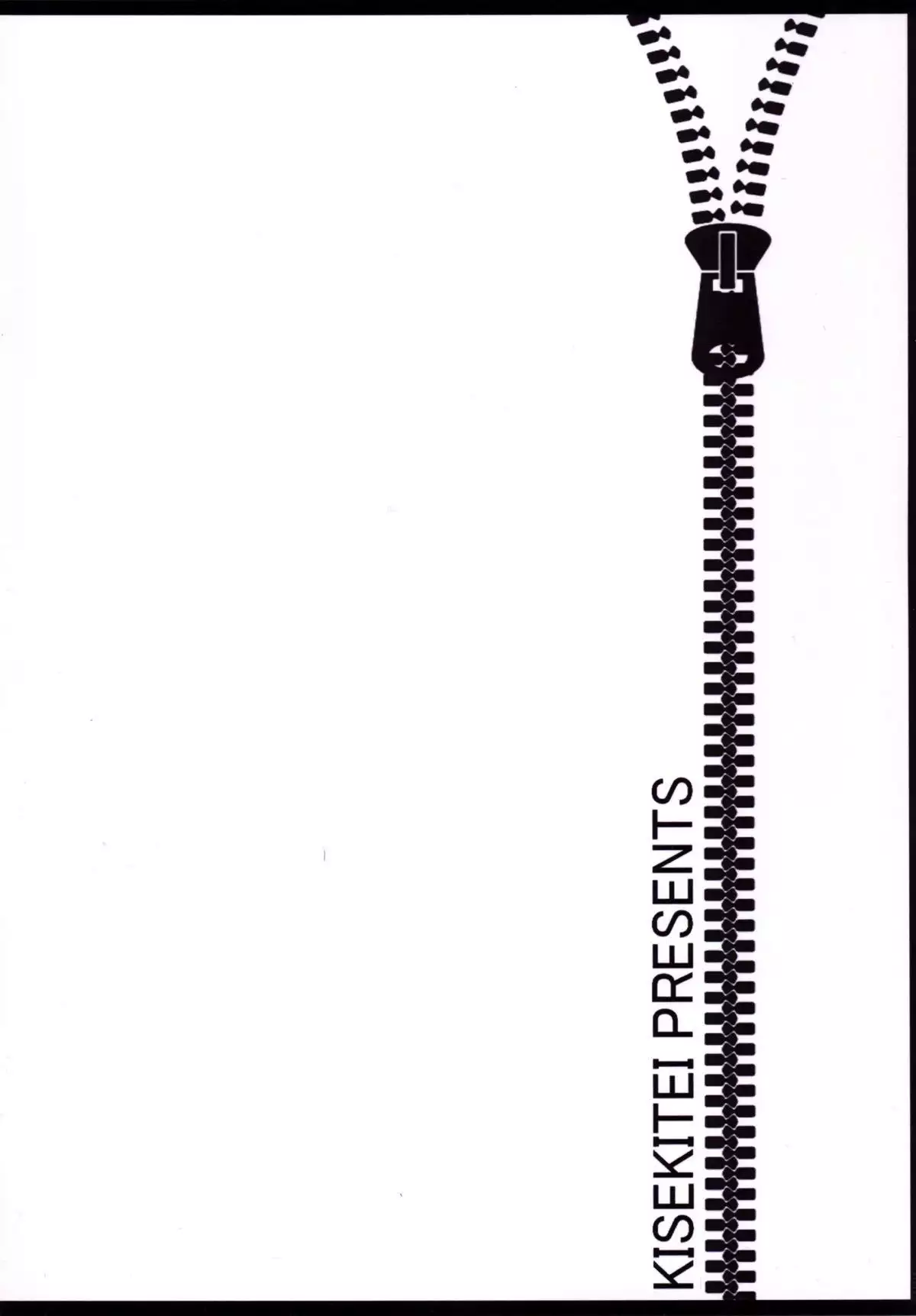 Kugayama Rion Goukan