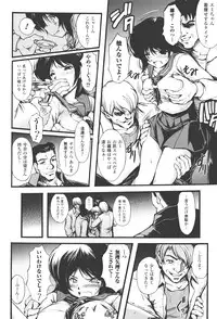 [Shinade Kuro] redress