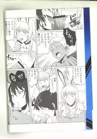 (C83) [Shikitenshi (Shironeko Sanbou)] black&white (Jormungand)