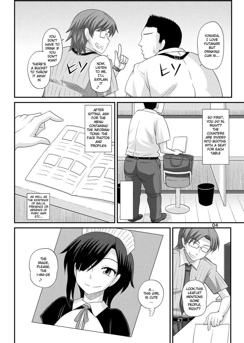 WELCOME TO FUTANARI MILK BAR!!!