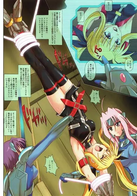 Color Classic Situation Note Extention 04 567