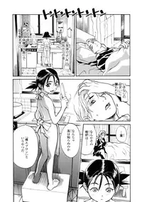 [Kishizuka Kenji] Shin Konya Tonikaku XX ga Mitai