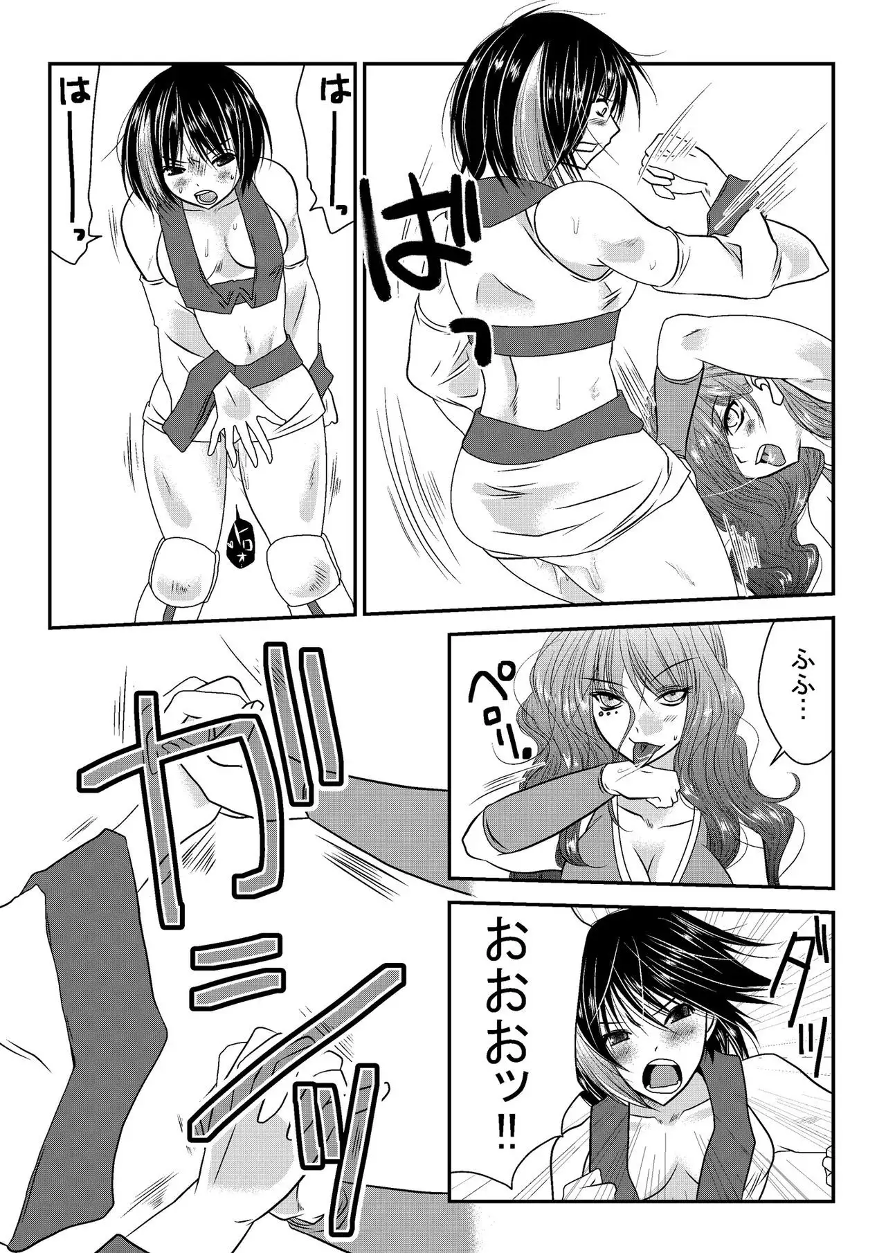 Nanohana Joshi Pro-Wrestling -Daini Shiai-