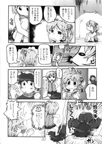 Hin-nyu v28 - Hin-nyu Mono