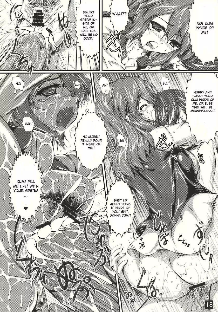 A Certain Purple Umbrella