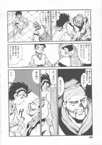 [Fred Kelly] Sleigh Ride