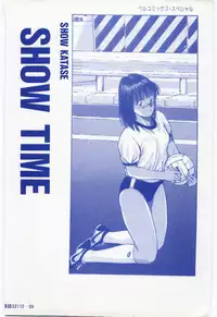 [Katase Shou] SHOW TIME