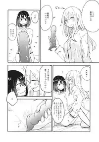 (C93) [Denpaesidan (Shiroshi)] Kagaku Seiki Kodougu (Touhou Project)