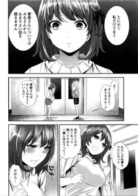 Monthly Vitaman 2016-04