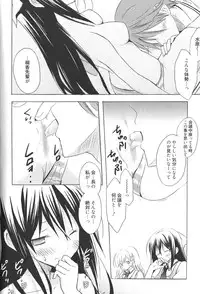 [Komiya Yuuta] Candy Puff Shokai Genteiban + Mini Art Collection