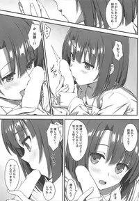 (C92) [Titano-makhia (Mikaduchi)] Onegai Kato-chan! (Saenai Heroine no Sodatekata)