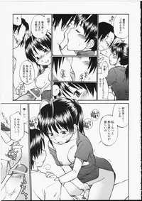 [Hinemosu Notari] Seifuku Henai - Uniform Devotion