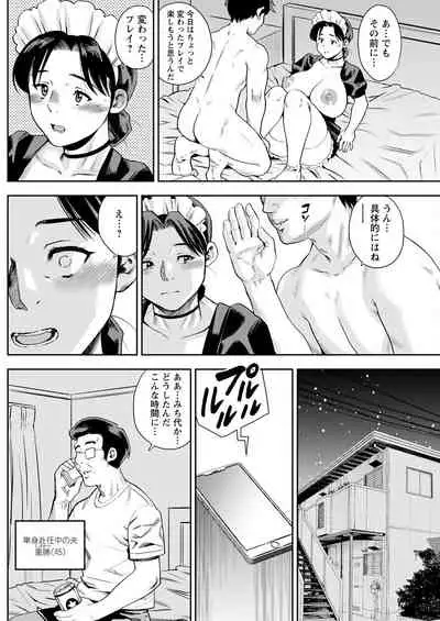 Action Pizazz 2022-07 [Digital]