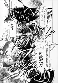 (C54) [Henreikai (Various)] Henreikai '98 Natsu SPECIAL (Various)