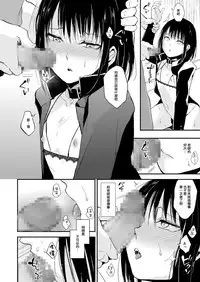 [Yadokugaeru (Locon)] Yui 02 [Chinese] [極東靈魂編輯部漢化] [Digital]