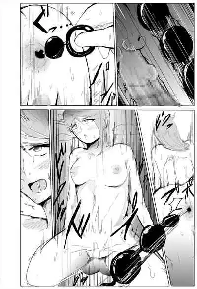 Saimin hāremu-tsukuri 5