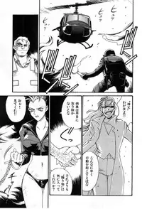 [Don Shigeru] Darkside Killer