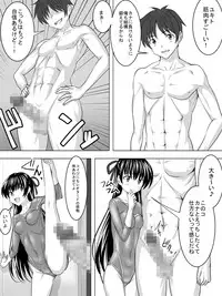 [Sansui (Sen)] Leotard Play [Digital]