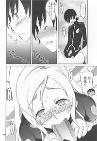 (COMIC1☆7) [Wagamama Dou (Syowmaru, NIO)] Wagamama Antholo (Various)